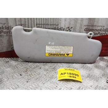 Σκιάδιο Εμπρος Δεξια Kia Picanto 2004-2011