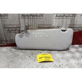 Σκιάδιο Εμπρος Αριστερα Kia Picanto 2004-2011