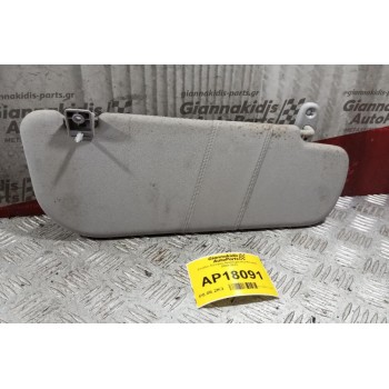 Σκιάδιο Εμπρος Αριστερα Kia Picanto 2004-2011