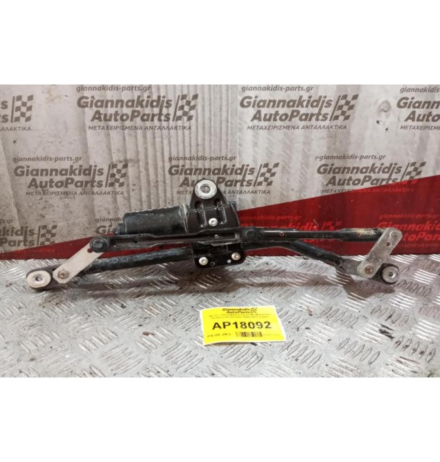 Μοτέρ Υαλοκαθαριστήρων Με Μπρατσα Εμπρος Kia Picanto 2004-2011 5 pins