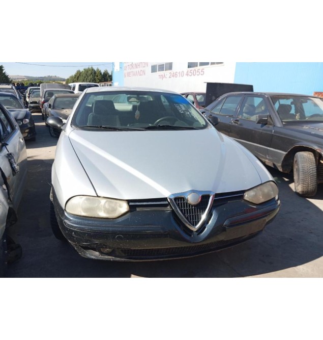 Ολόκληρο Αυτοκίνητο Alfa Romeo 156 Κωδ.Κινητηρα AR32104 1600cc 120hp 1997-2003