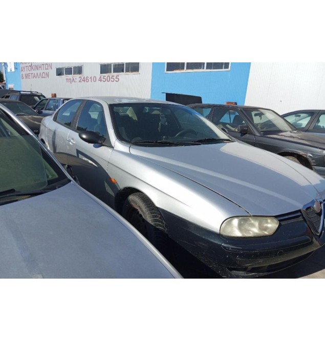 Ολόκληρο Αυτοκίνητο Alfa Romeo 156 Κωδ.Κινητηρα AR32104 1600cc 120hp 1997-2003