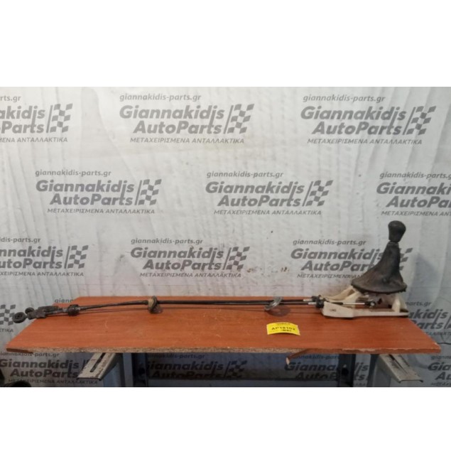 Λεβιές Ταχυτήτων Με Ντιζες Kia Picanto 2004-2011 5 Ταχυτο