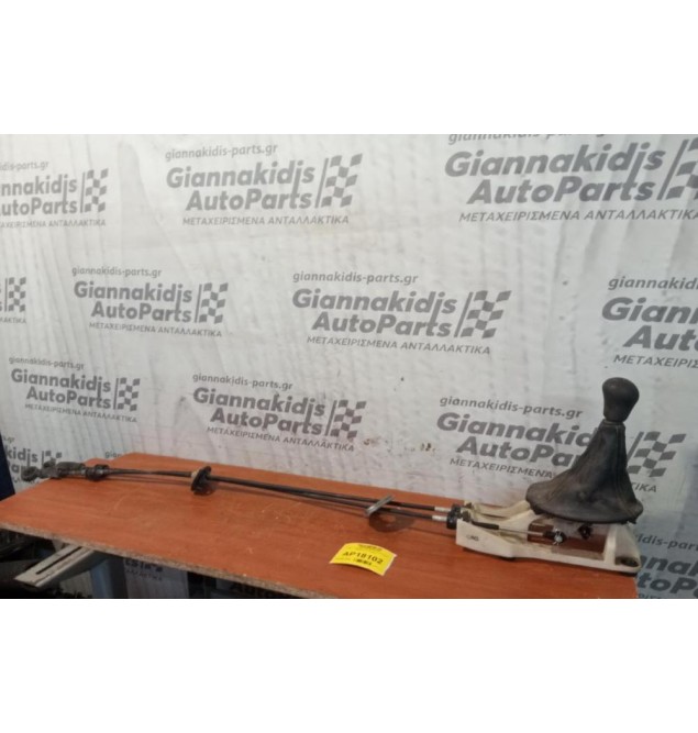 Λεβιές Ταχυτήτων Με Ντιζες Kia Picanto 2004-2011 5 Ταχυτο