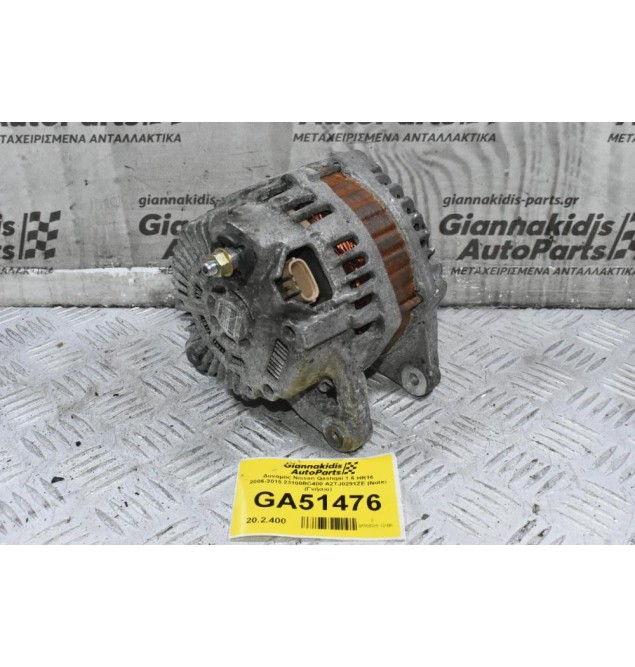 Δυναμός Nissan Qashqai 1.6 HR16 120A 12V 2006-2015 23100BC400 A2TJ0291ZE (Note) (Γνήσιο)