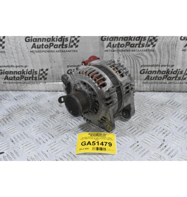 Δυναμό Nissan X-Trail 2.0 QR20 110AH 2001-2008 23100-AU40A LR1110-713B 12V 110A