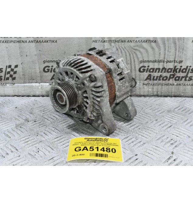 Δυναμός Citroen C3 Nemo / Pegeuot 207 Bipper 1.4 KFT (KFV) 2007-2019 9666030280 A005TG1392A (Fiat Fiorino)