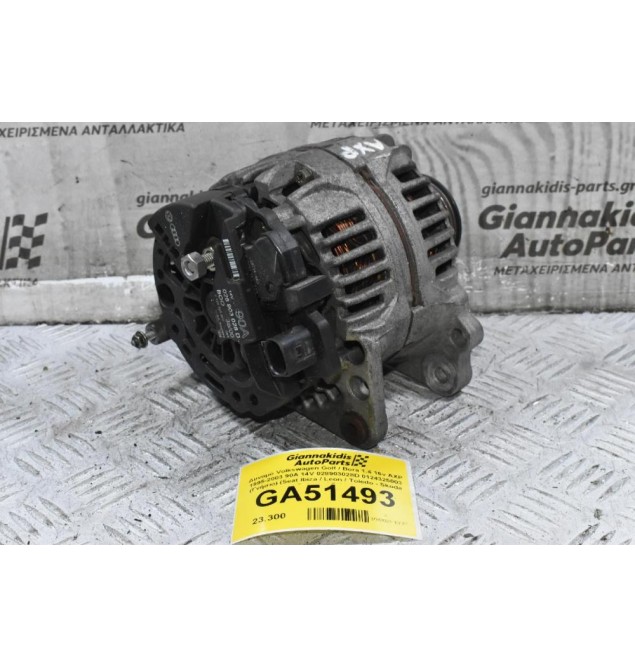 Δυναμό Volkswagen Golf / Bora 1.4 16v AXP 1995-2003 90A 14V 028903028D 0124325003 (Γνήσιο) (Seat Ibiza / Leon / Toledo - Skoda Octavia / Fabia)