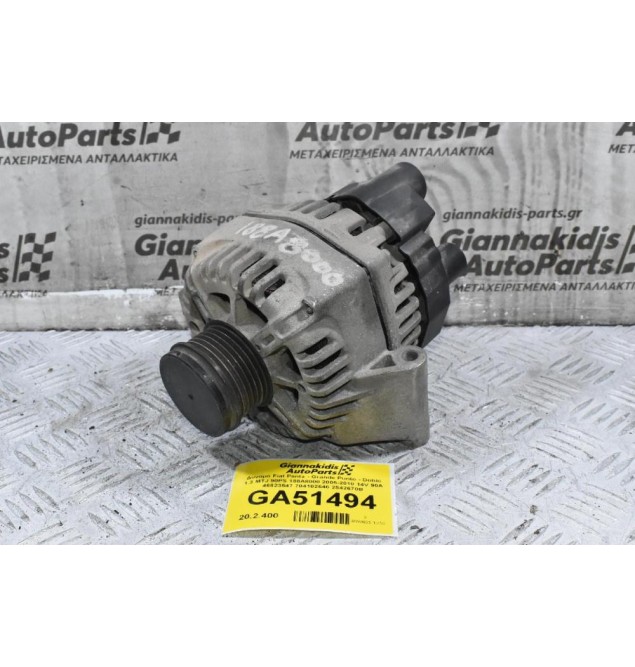 Δυναμό Fiat Panta - Grande Punto - Doblo 1.3 MTJ 90PS 188A8000 2005-2010 14V 90A 46823547 704102646 2542670B