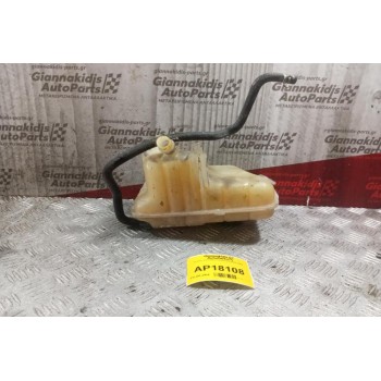 Δοχείο Διατολης Citroen C5 2004-2008