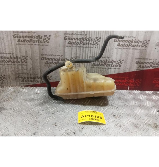 Δοχείο Διατολης Citroen C5 2004-2008