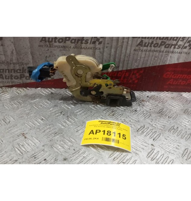 Κλειδαριά Ηλεκτρομαγνητικη Πισω Δεξια Kia Sorento 2002-2010 6 pins