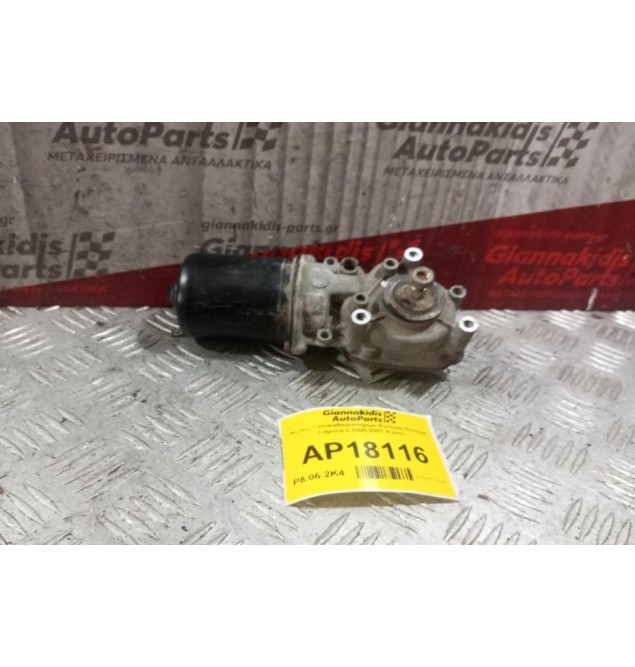 Μοτέρ Υαλοκαθαριστήρων Εμπρος Renault Laguna II 2000-2007 4 pins