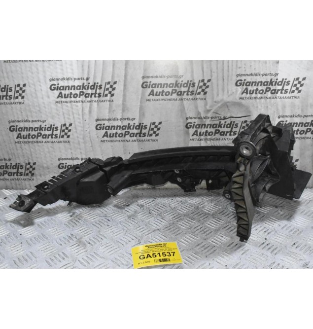 Φανοστάτης / Βαση Φαναριού - Προφυλακτήρα Αριστερά Audi Q5 2008-2016 8R0805607 8R0807283C (Γνήσιο)