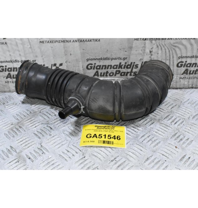 Κολάρο Εισαγωγής Toyota Hilux 2KD / 1KD 2005-2015 17881-0L180