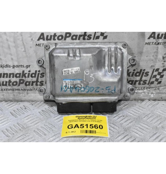 Εγκέφαλος Mazda 2 / 3 / Demio 1.5 P5 2015-2021 E6TA0671HS PYFA18881