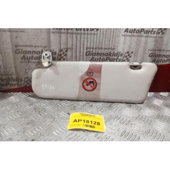 Σκιάδιο Συνοδηγου Fiat Stilo 2001-2006