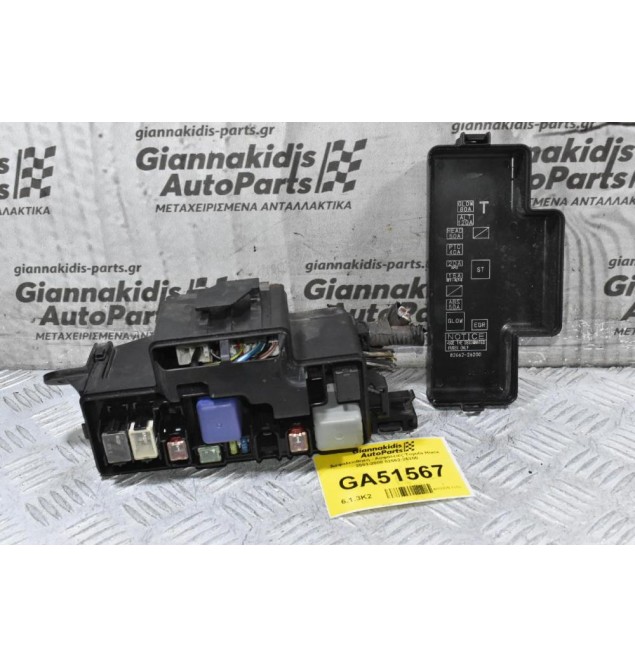 Ασφαλειοθήκη - Ασφάλειες Toyota Hiace 2001-2008 82662-26200