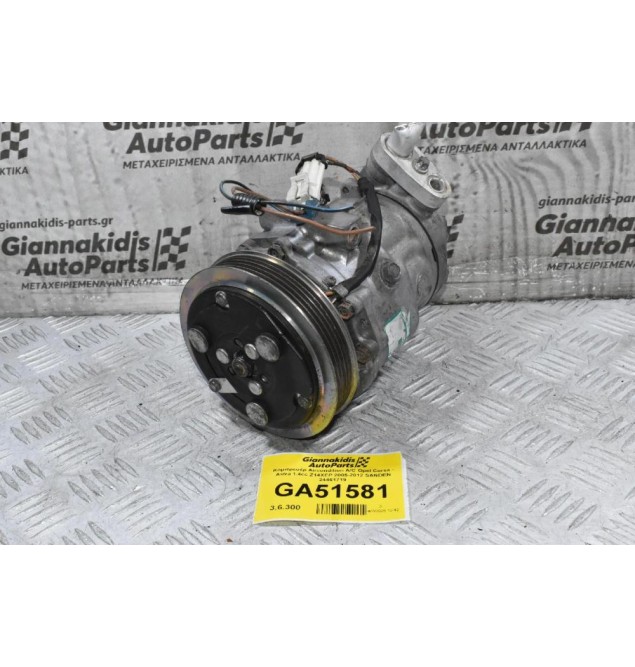 Κομπρεσέρ Aircondition A/C Opel Corsa - Astra 1.4cc Z14XEP 2005-2012 SANDEN 24461719