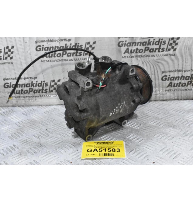 Κομπρεσέρ Aircondition A/C Honda CR-V / Accord K20A4 2003-2010 (Keihin) HS-110R (Πρόβλημα Στη Φισα)