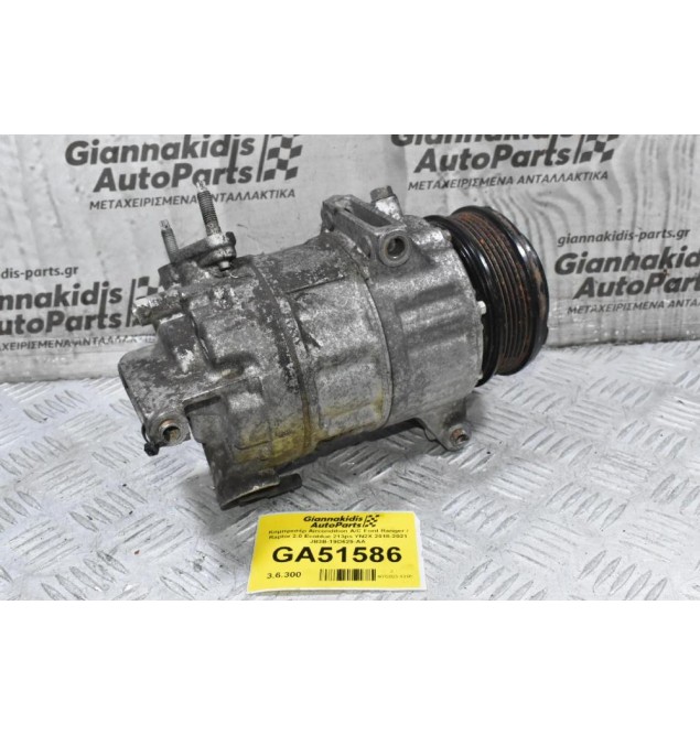 Κομπρεσέρ Aircondition A/C Ford Ranger / Raptor 2.0 Ecoblue 213ps YN2X 2018-2021 JB3B-19D629-AA