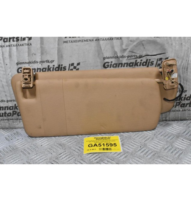 Σκίαστρο Διπλό Αριστερό Porsche Cayenne 958 2010-2018 7P0857551D (Γνήσιο) (Volkswagen Touareg)