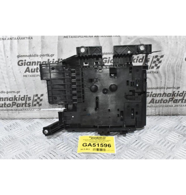 Ασφαλειοθήκη / θήκη Ρέλε Μπαταρίας Porsche Cayenne 958 2010-2018 7P0937548H (Γνήσιο)