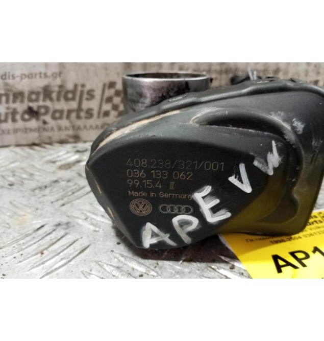 Πεταλούδα Γκαζιού Volkswagen Golf IV 1998-2004 036133062 6 pins