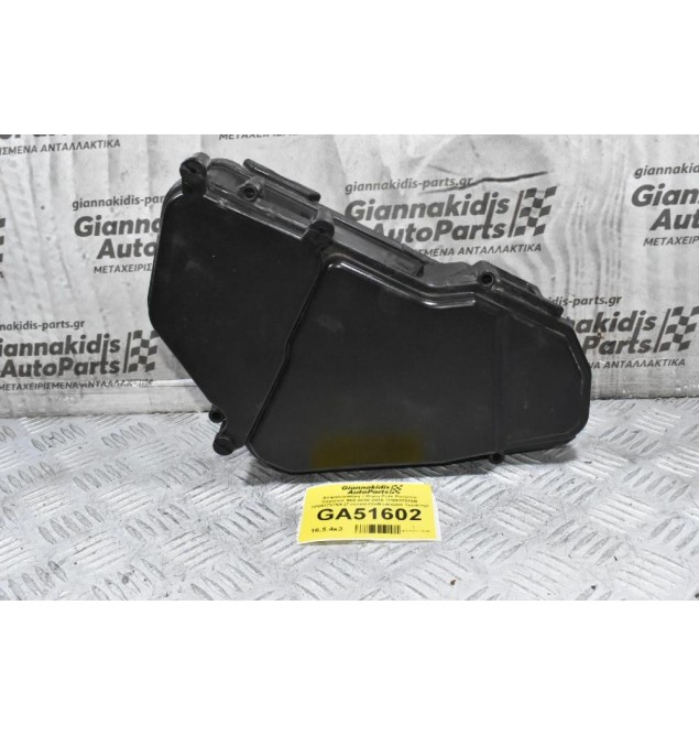 Ασφαλειοθήκη / Θήκη Ρελέ Porsche Cayenne 958 2010-2018 7P0937576B 7P0937576A (Γνήσια) (Volkswagen Touareg)