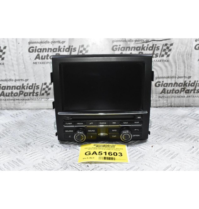 Οθόνη / Ράδιο Porsche Cayenne 958 92A 2010-2018 7PP919193BJ (Γνήσιο)