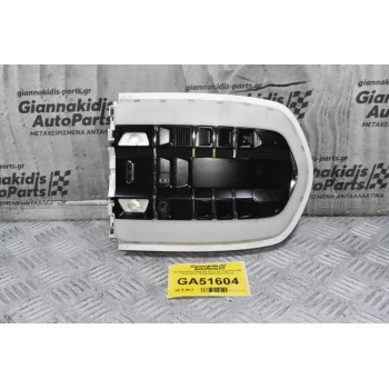 Πλαφονιέρα Ουρανού Porsche Cayenne 958 2010-2018 7PP959551EG (Γνήσιο)