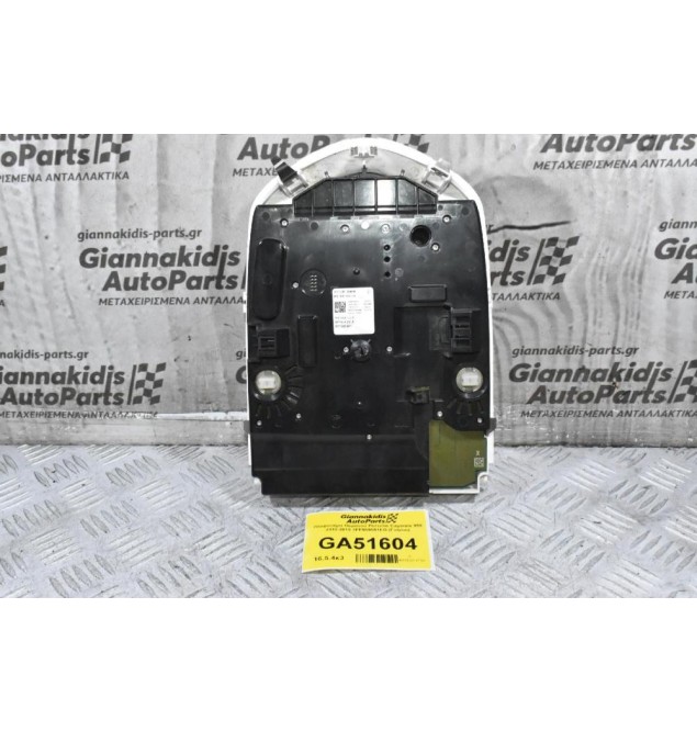 Πλαφονιέρα Ουρανού Porsche Cayenne 958 2010-2018 7PP959551EG (Γνήσιο)