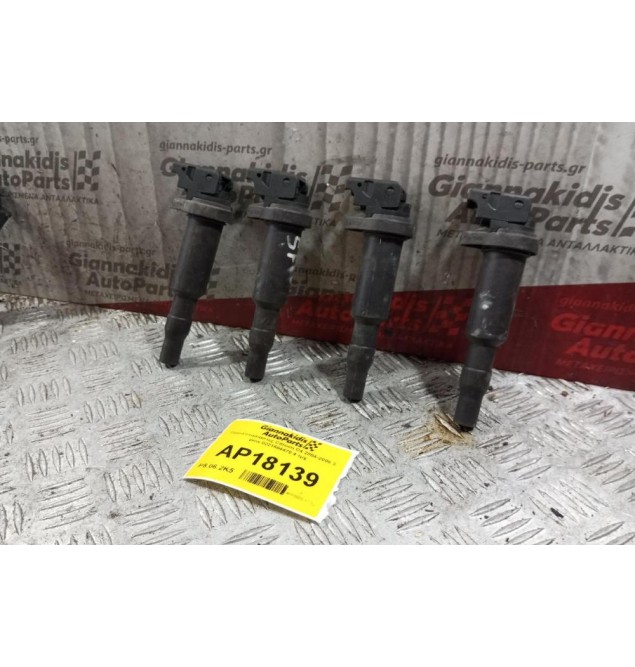 Πολλαπλασιαστες Citroen C4 2004-2008 3 pins 0221504470 4 τμχ