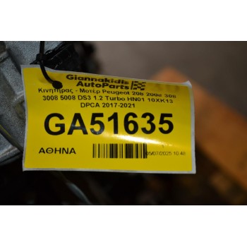 Κινητήρας - Μοτέρ Peugeot 208 2008 308 3008 5008 DS3 1.2 Turbo HN01 10XK13 DPCA 2017-2021