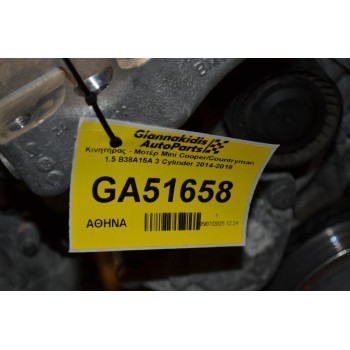 Κινητήρας - Μοτέρ Mini Cooper/Countryman 1.5 B38A15A 3 Cylinder 2014-2018