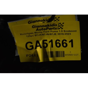 Κινητήρας Μοτέρ Ford Puma 1.0 Ecoboost 125ps B7JA/B7JB/B7JE 2019-2023