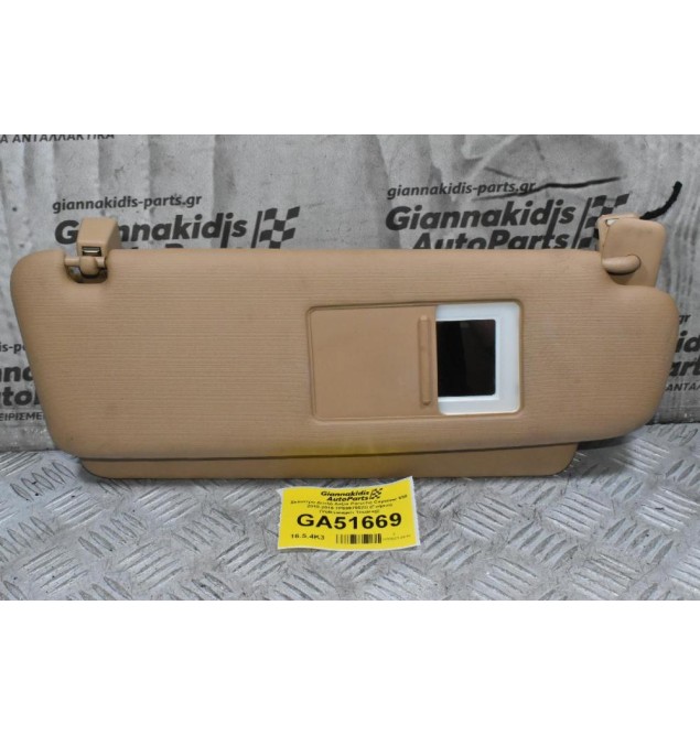 Σκίαστρο Διπλό Δεξία Porsche Cayenne 958 2010-2018 7P0857552D (Γνήσιο) (Volkswagen Touareg)