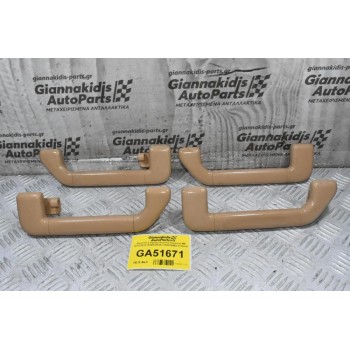 Χερούλια Στήριξης Porsche Cayenne 958 2010-2018 7P0857643B 7P0857644B (Γνήσιο)