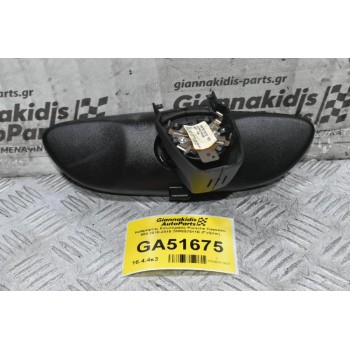 Καθρέφτης Εσωτερικός Porsche Cayenne 958 2010-2018 7PP857511E (Γνήσιο)