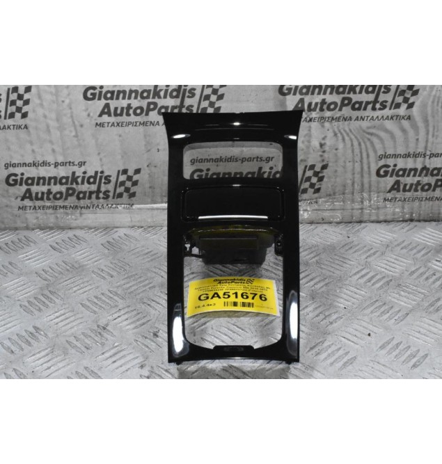 Διακοσμιτηκό Τριμ Κεντρικής Κονσόλας Με Τασάκι Porsche Cayenne 958 2010-2018 7P5863324F 7P5857273D (Γνήσιο)