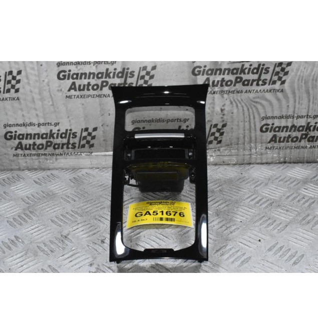 Διακοσμιτηκό Τριμ Κεντρικής Κονσόλας Με Τασάκι Porsche Cayenne 958 2010-2018 7P5863324F 7P5857273D (Γνήσιο)