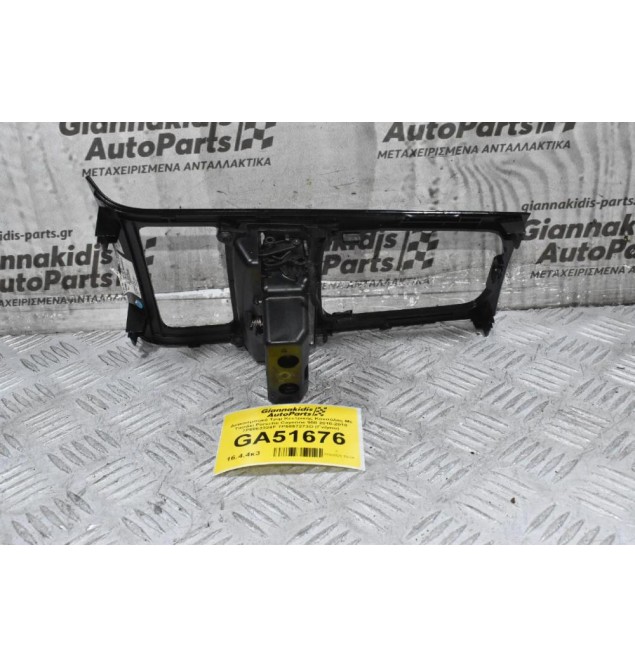 Διακοσμιτηκό Τριμ Κεντρικής Κονσόλας Με Τασάκι Porsche Cayenne 958 2010-2018 7P5863324F 7P5857273D (Γνήσιο)