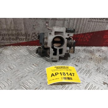 Πεταλούδα Γκαζιού Daewoo Matiz Κωδ.Κινητηρα F8CV 1995-2000