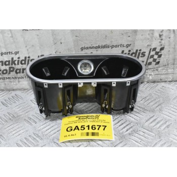 Ποτηροθήκες Με Αναπτήρα Porsche Cayenne 958 2010-2018 7P5862531 (Γνήσιο)