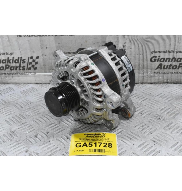 Δυναμός Ford Ranger Raptor 2.0 YN2X/YNWS 250A 12v 2017-2025 MB3T-10300-AA A003TV5781ZT (Γνήσιο)
