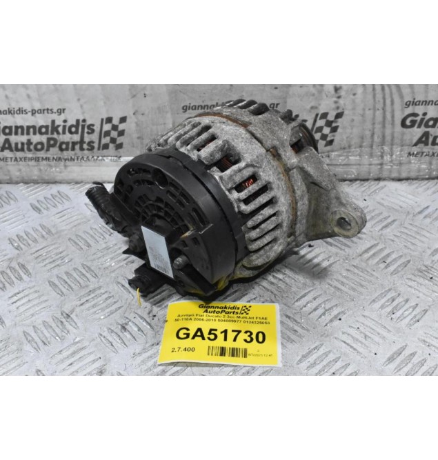 Δυναμό Fiat Ducato 2.3cc MultiJet F1AE 50-110A 2006-2010 504009977 0124325053