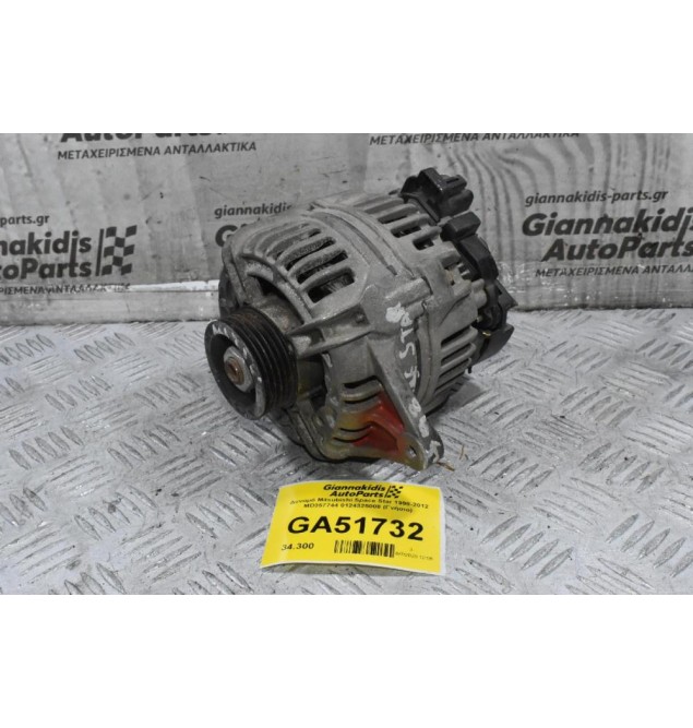Δυναμό Mitsubishi Space Star 1998-2012 MD357744 0124325008 (Γνήσιο)