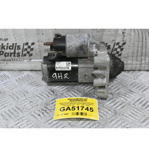 Μίζα Citroen Berlingo C4 C5 1.6 HDI 9HR 2005-2015 9801667780-00 M000T22473 (Peugeot 207 - 307 - 308 - 508)