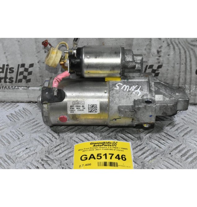 Μίζα Ford Ranger Raptor 2.0 YN2X / YNWS 2017-2025 JB3T-11000-BD (Γνήσιο)