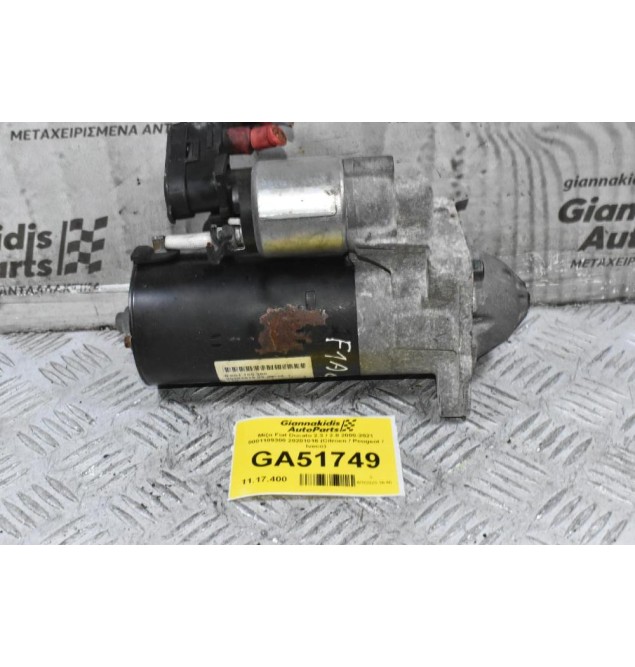 Μίζα Fiat Ducato 2.3 / 2.8 2000-2021 0001109300 20201016 (Citroen / Peugeot / Iveco)